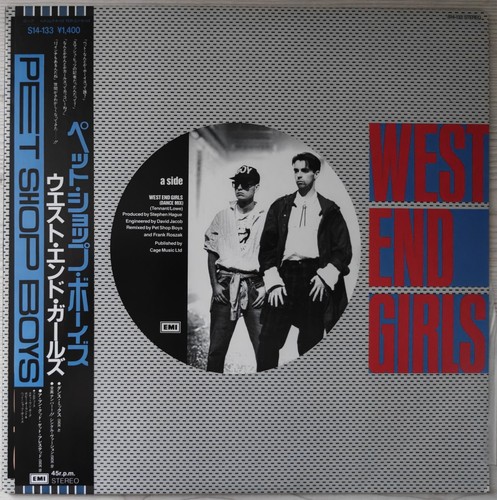 Japan vinyl pet shop - japan, boys