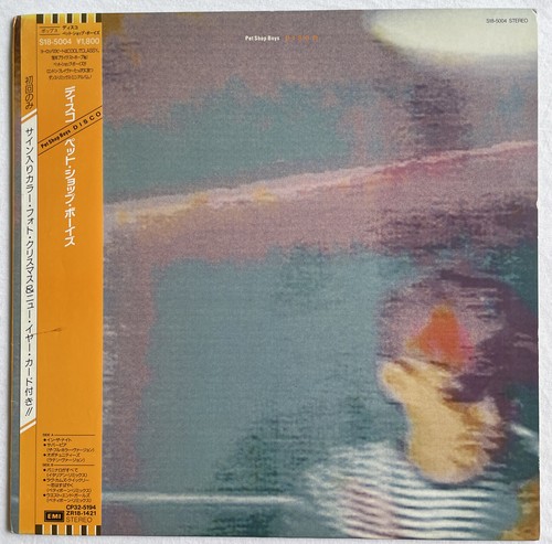 Pet shop boys - shop,