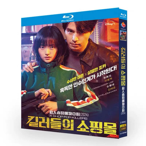 Korean shop for - a, killers